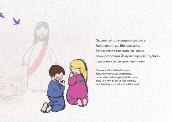 Oksana and Ihor Went on a Journey Page 09 - Buy Christian Books Online here